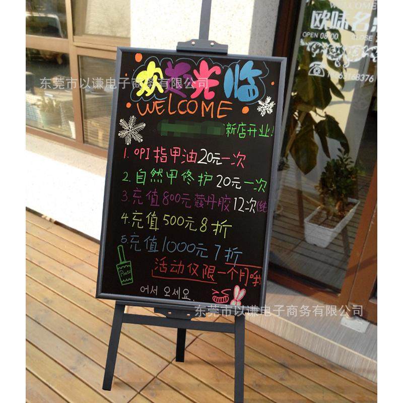 大号小黑板支架式磁吸酒吧餐厅店铺用立式展示牌户外商用广告牌