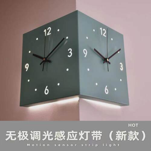 创意时钟转角双面挂钟家用客厅现代简约拐角装饰钟表角阳壁钟家具