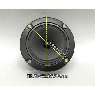 正品惠威KL3.4-1发烧KTV双磁3寸高音喇叭 包房3.5寸-4寸高音喇叭