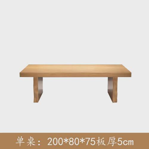 人杨木实木茶桌椅组合简约家用功夫茶台办公室接待洽谈大板泡茶桌