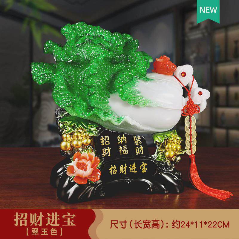 中式仿玉白菜摆件客厅办公室酒柜家居装饰品摆件乔迁开业礼品批发