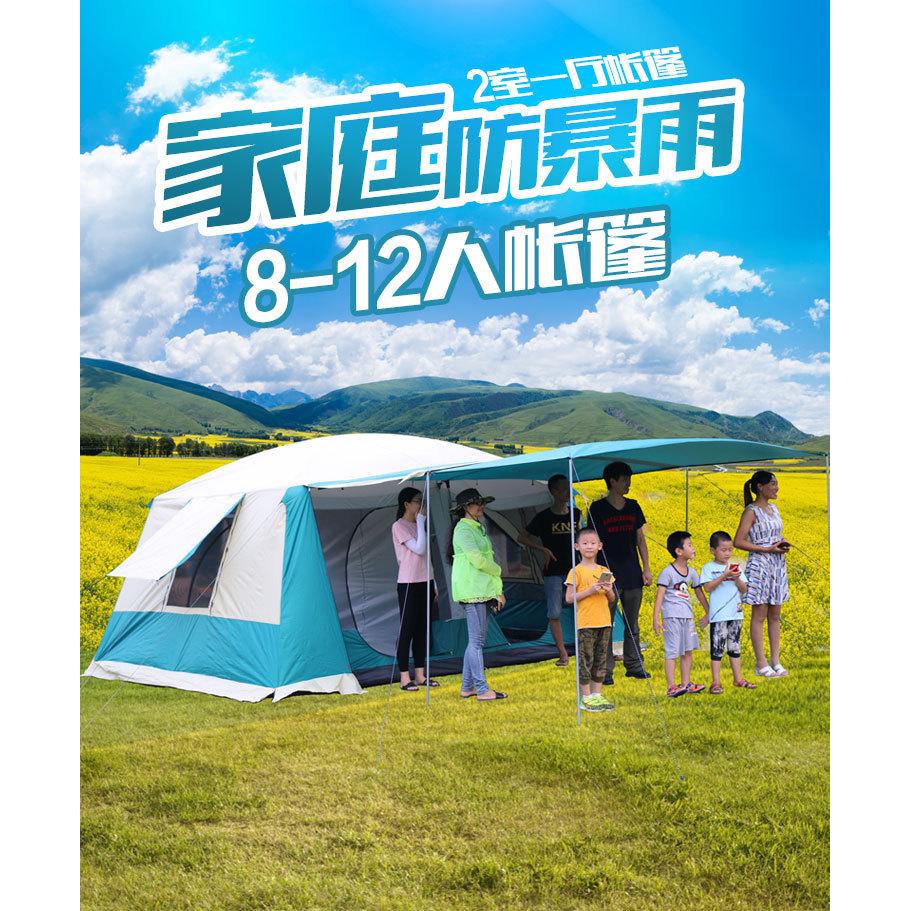 批发户外帐篷8-12人隔热防晒野营雨两室一厅露营防暴自驾游大帐篷