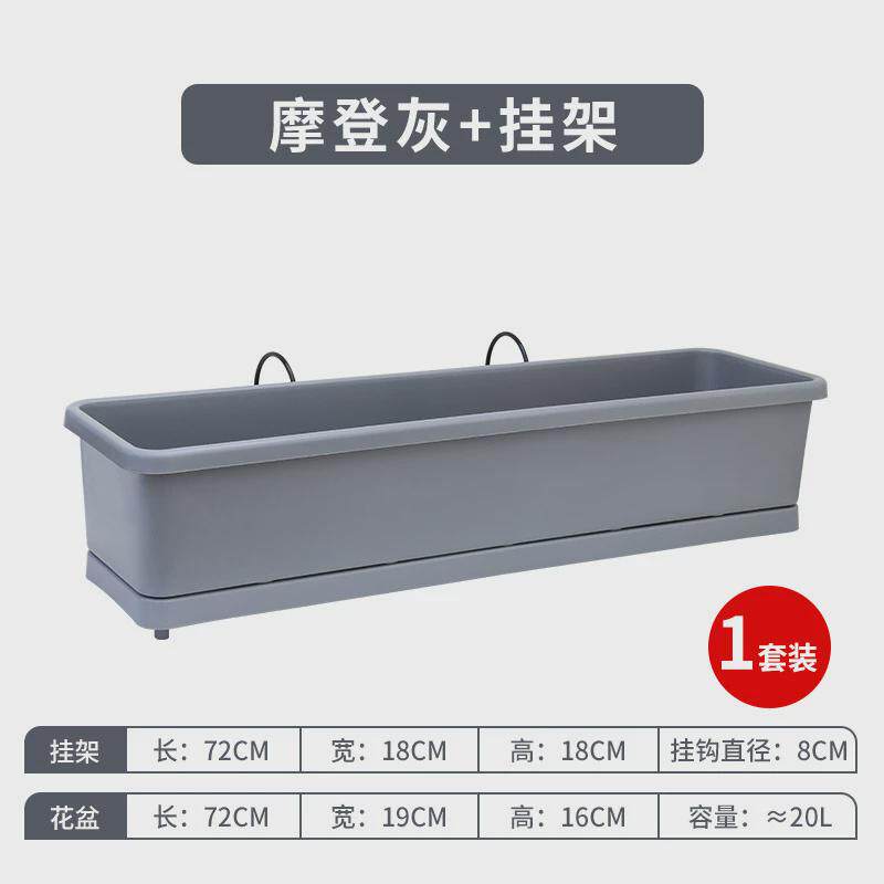 欧花架泽阳台种菜花盆种菜盆悬挂铁艺挂架花盆窗台栏杆林
