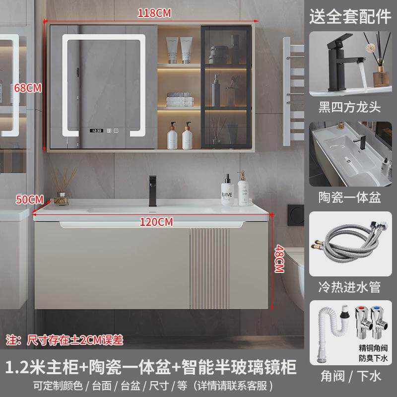 熠达可定制浴室柜实木门板橡胶木一体盆陶瓷盆洗漱洗脸洗手台盆柜
