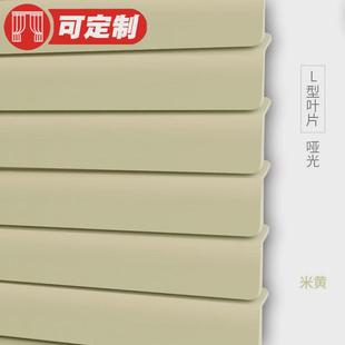 pvc百叶7字形厂型卫生间l型内置百叶帘浴室防水遮光厨房防油窗帘