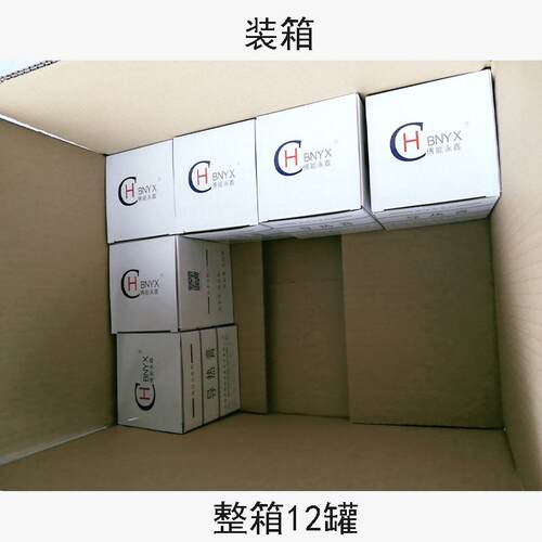 高散热膏5.2w高系数耐高温硅脂纳米细腻电器导热硅脂灯管导热膏