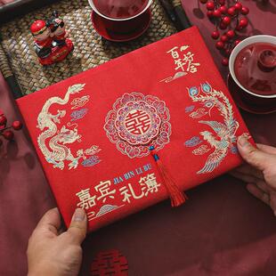 礼金簿结婚礼金本婚礼人情礼单红包记账本喜薄册乔迁嘉宾簿签到本