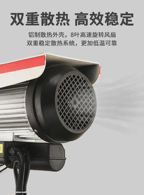 葫芦钢丝绳电动葫芦厂家直供pa200-1500微型微型小吊机纯铜电机