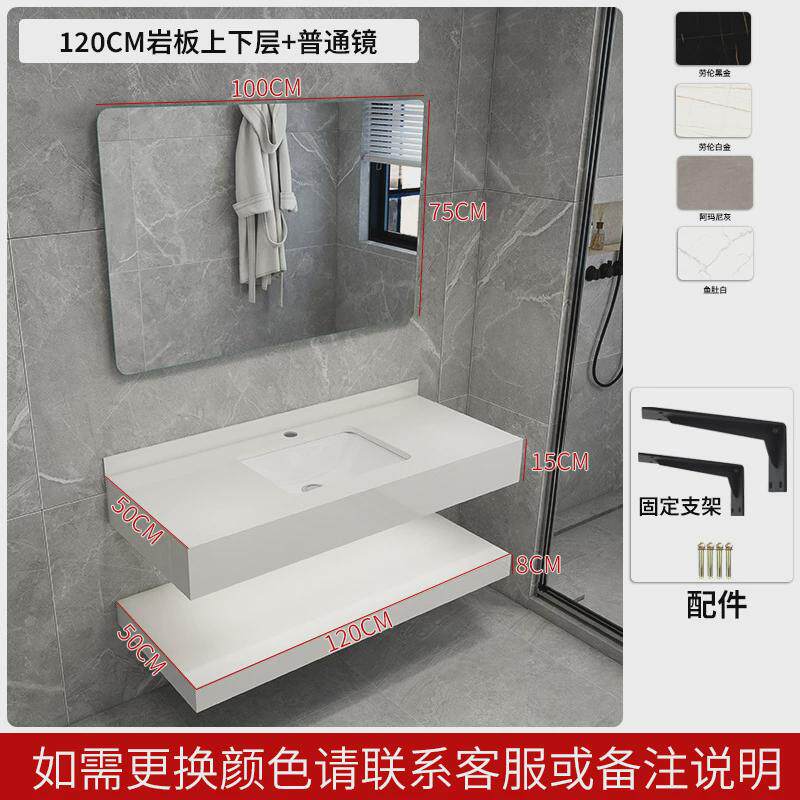 双层一体智能岩板浴室柜组合上下陶瓷盆柜洗手洗脸卫生间洗漱台盆