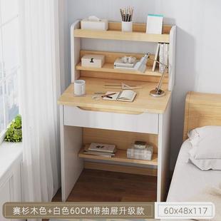 电脑桌简约家用小户型书桌书架组合写字桌一体卧室学生学习桌
