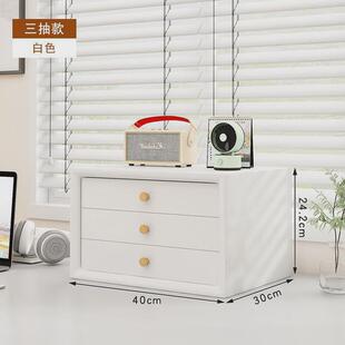 JiR实木桌面收纳盒抽屉式收纳柜杂物文件整理柜大容量多层储物盒