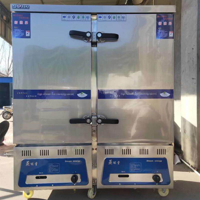 蒸饭柜多功能蒸饭蒸鱼蒸肉电加热菜商用蒸箱蒸燃气甲醇油蒸饭车,清洗/食品/商业设备,炉灶/炊事设备,淘宝优惠券,粉丝福利购,淘宝优惠卷