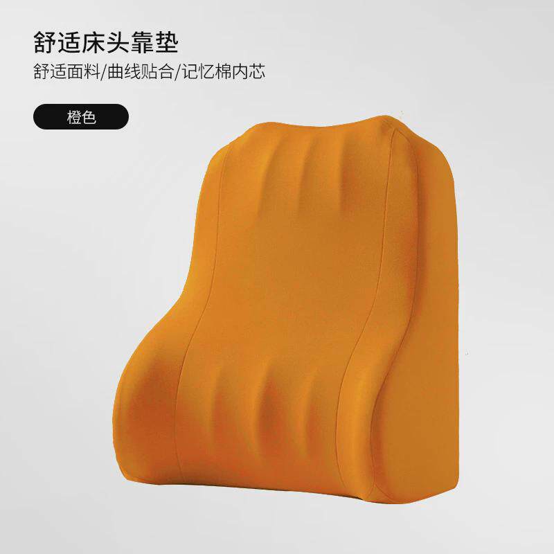 新款床头靠垫靠背枕办公室沙发护腰久坐可躺大靠背枕座椅靠腰垫,居家布艺,靠垫/抱枕,淘宝优惠券,粉丝福利购,淘宝优惠卷