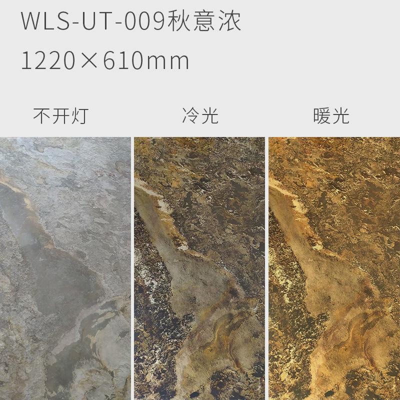 透石材柔性透光ktv酒吧透光板发光材料灯具酒柜背景墙超薄明石皮