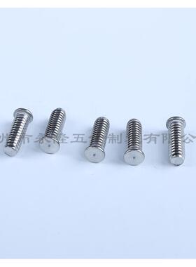 gb902.3(pt)储能焊接螺钉m12不锈钢碰焊螺钉钉栽