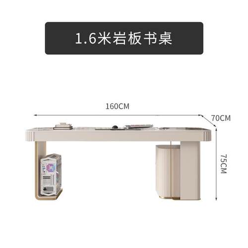 现代简约意板书桌岩式轻奢家用小户型电脑办公桌2022新款写字台桌