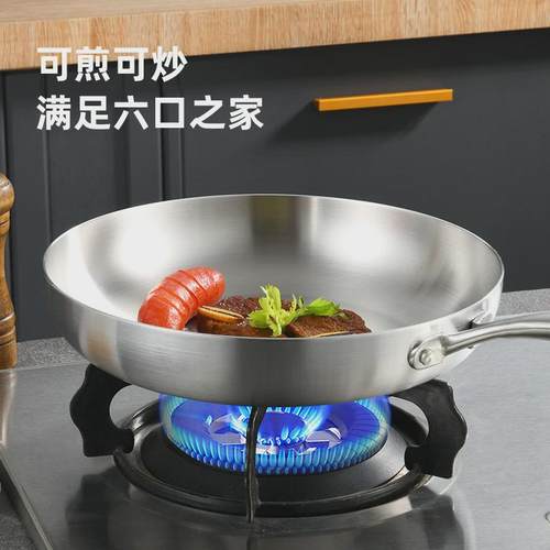 热销德国五层钢304不锈钢煎锅牛扒炉灶平底锅无涂层锅通用