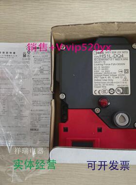 现货供应全新和泉IDECHS1L-DQ4安全门开关电磁锁HS1L-DQ44KMSR-R