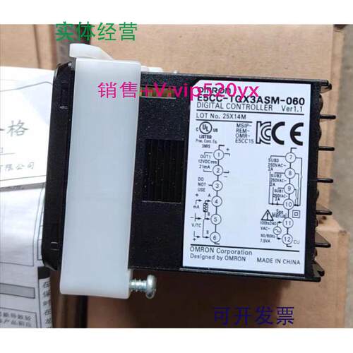 现货供应欧姆龙OMRONE5CC-TQX3ASM-060程序型温度控制器