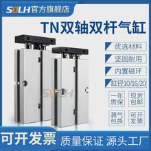 亚德客型tda气动双杆双轴小型tn25/32-10x15x20x30x4x5x6x80s气缸