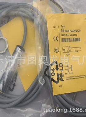 现货全新接近开关BI5-M18-AZ3X/S120质保一年