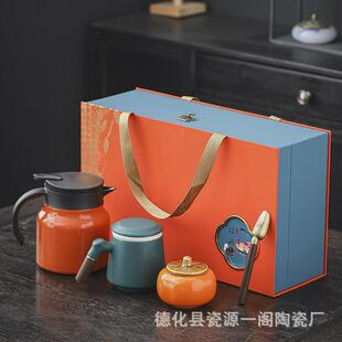 公司商务活动纪念杯子套装logo企业送客户实用创意礼品周年伴手礼