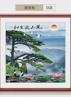 黄山迎客松壁画饭店办公室正方形走廊新中式装饰画玄关背景墙挂画