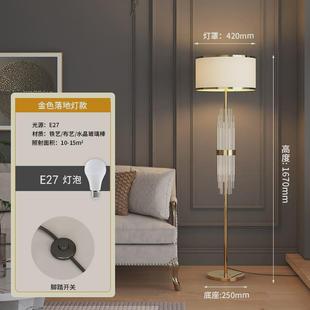 后现代设计感轻奢艺术复古极简客厅落地灯样板房中古卧室床头台灯