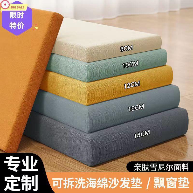 热销60D高密度沙发坐垫海绵垫加厚加硬坐垫实木沙发垫旧沙发海绵