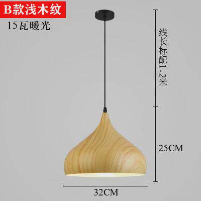 餐厅灯简约现代咖啡厅仿木个性创意商用服装店纹美式圆形北欧吊灯