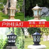 柱头灯户外灯防水墙头led围墙灯门柱子灯别墅庭院大门中式 庭院灯