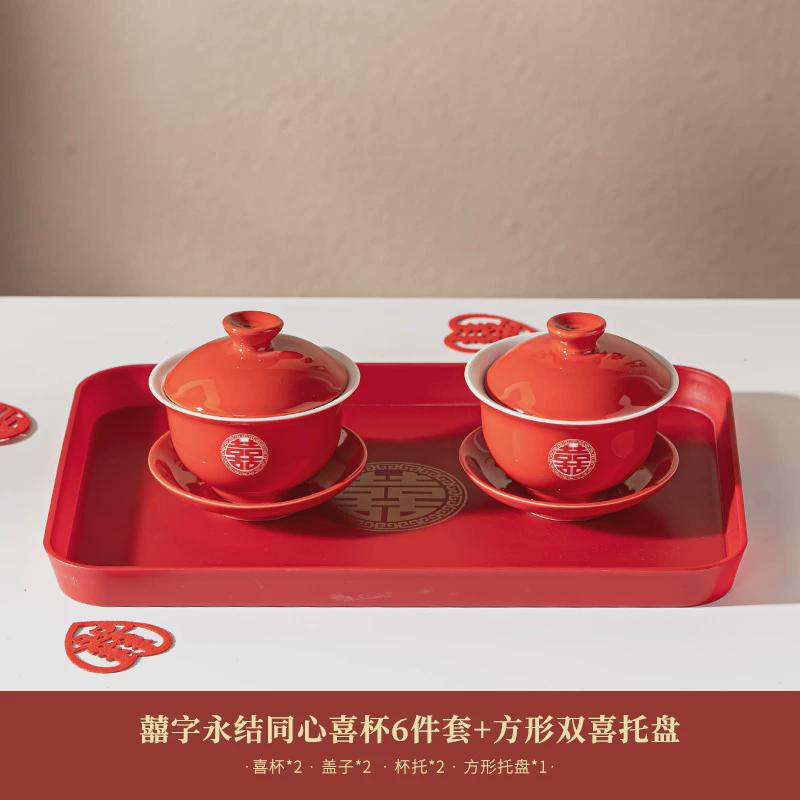 结婚陪嫁套装新人新娘备婚礼品大全改口餐具盖碗喜碗筷嫁妆敬茶杯