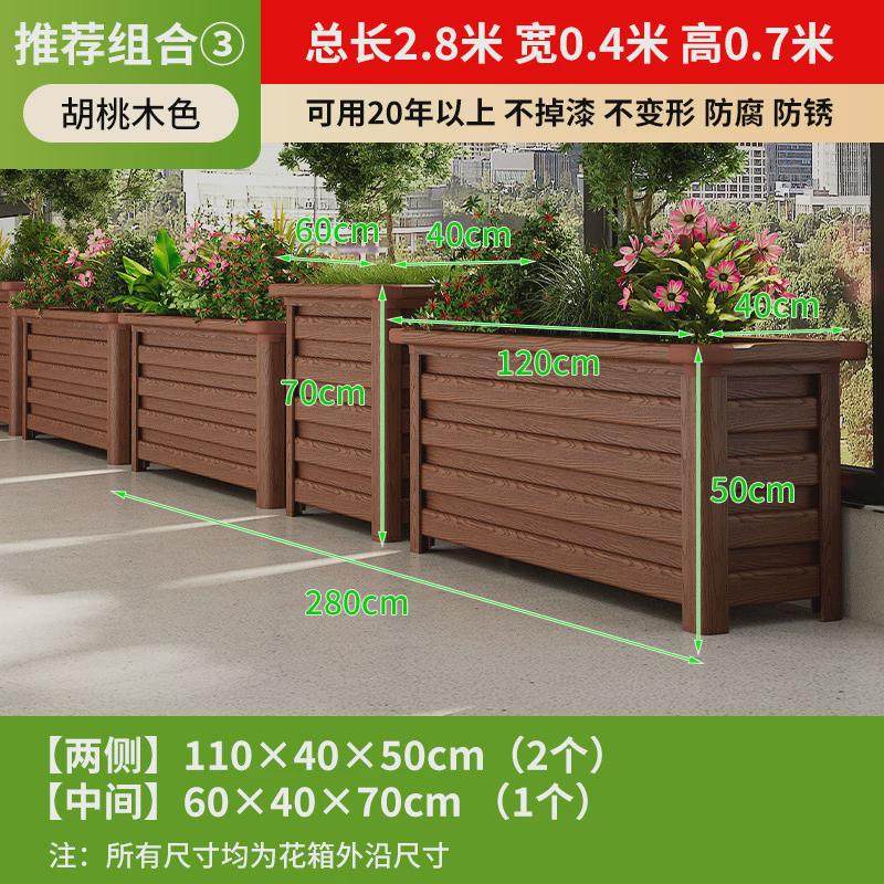 铝合金花箱户外庭院阳台种植箱组合室外露台种菜花盆道路广场花坛,鲜花速递/花卉仿真/绿植园艺,花盆,淘宝优惠券,粉丝福利购,淘宝优惠卷