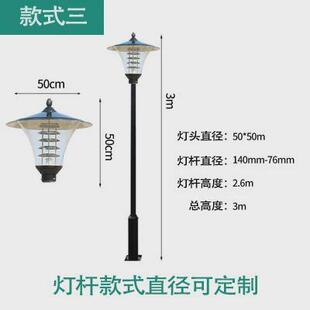 庭院灯led路灯3米3.5米户外高杆灯景观灯公园铝型材小区广场防水