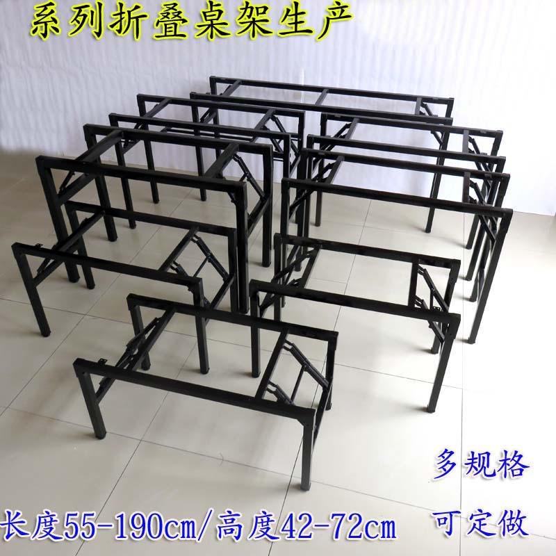 简易折叠培训桌腿金属脚架双层折叠弹簧桌架会议桌脚家具桌腿配件