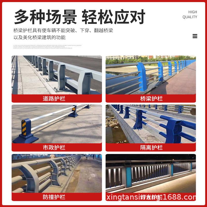 桥梁护栏河道不锈钢复合管护栏绳索灯光桥梁防撞护栏铝合金立柱