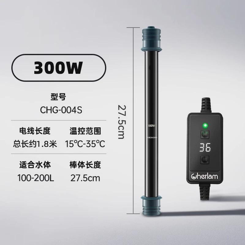 彻朗鱼缸加热棒自动恒温乌龟缸加热器水族箱低水位小型草缸加温棒