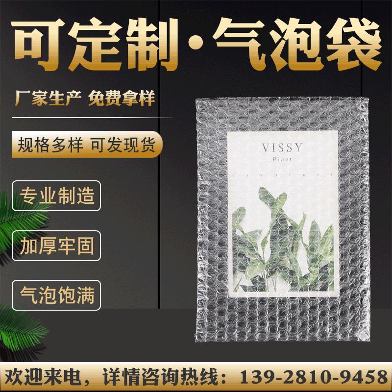 厂家供应加厚防护复合快递气泡袋珠光膜包装气泡膜信封气泡袋