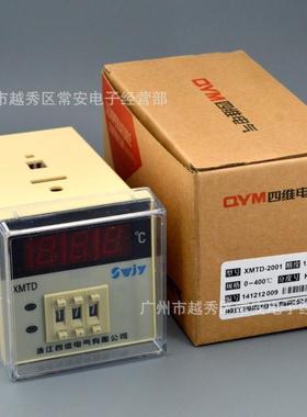 拨码式数字显示调节仪温控仪xmtd-200172*72