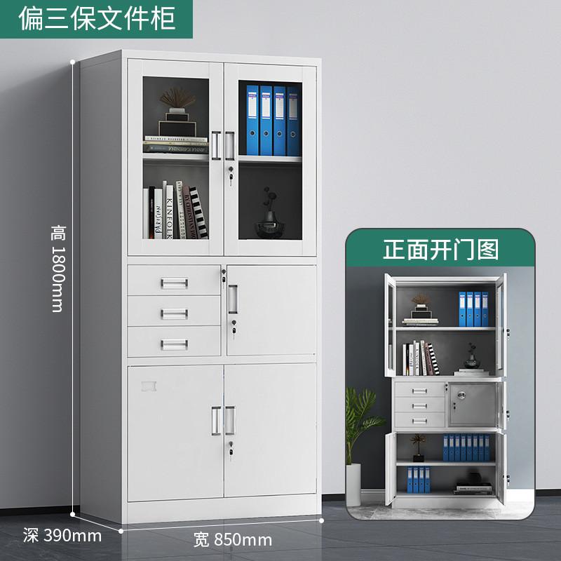 落地收纳文件柜铁皮柜矮柜单节公司资料带锁柜档案储物办公室柜子