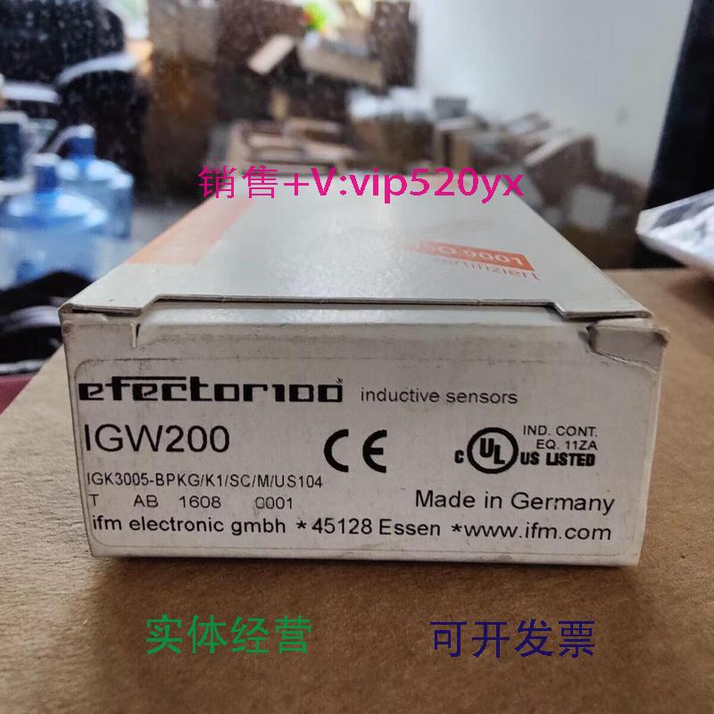 现货供应IFMIG5339IGM206IGW200全新易福门现货