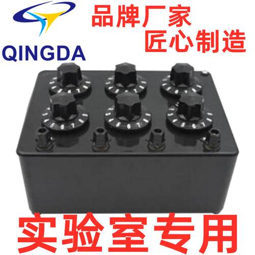 zx102厂家多值电阻器供直流电路中调节阻值源头直流