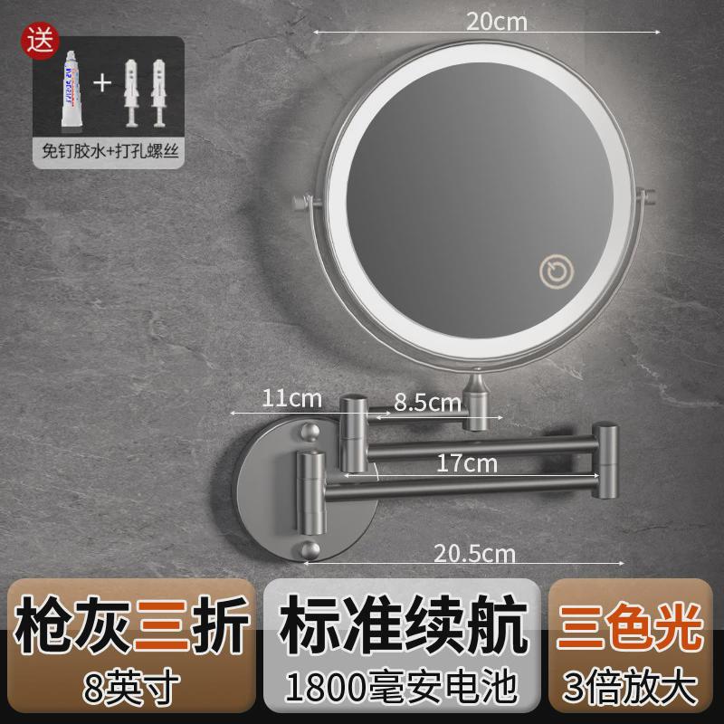 大号浴室免打孔折叠带灯镜子酒店卫生间壁挂led化妆镜双面美容镜