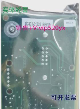 现货供应安捷伦Agilent7890FID板G3431-61820REV.B1⑥①