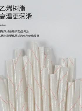 黄腊黄蜡绝缘套管整卷连续8/10/12/14/16/18/20mm加厚耐高温管管