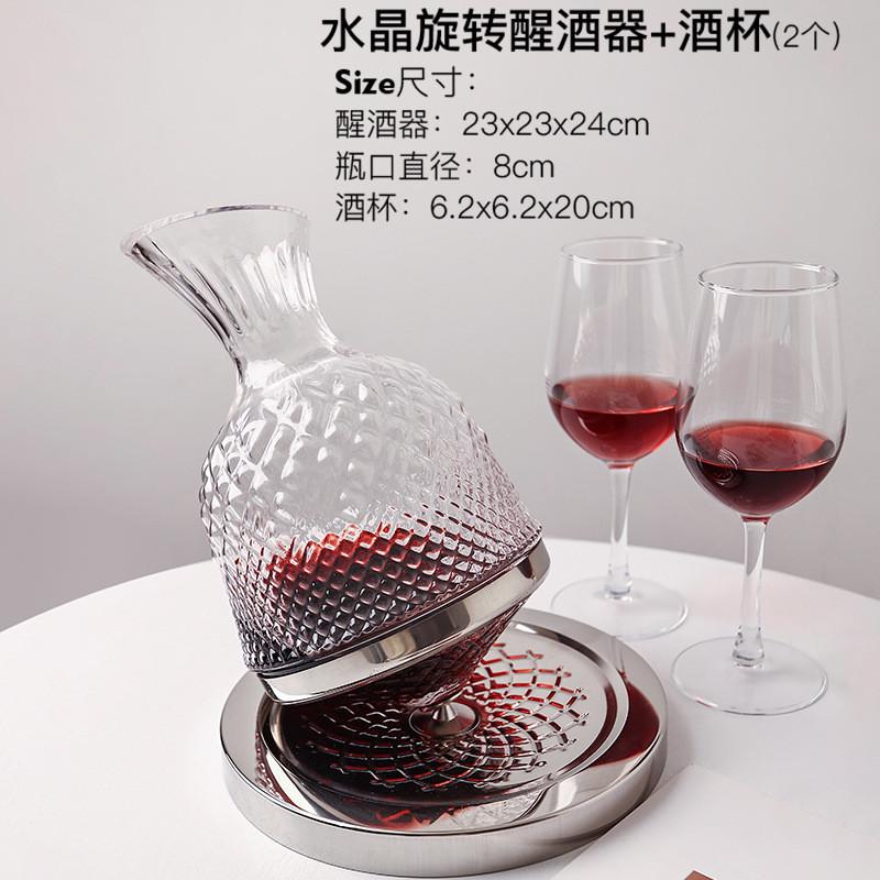 轻奢红酒杯套装醒酒器水晶高脚杯家用挂杯葡萄酒分酒壶高档杯架