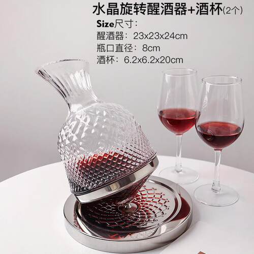 轻奢红酒杯套装醒酒器水晶高脚杯家用挂杯葡萄酒分酒壶高档杯架