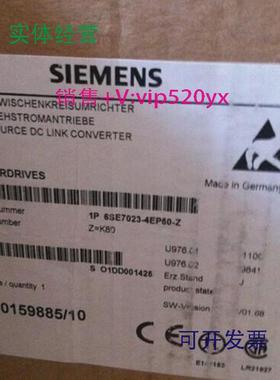 现货供应全新6SE7022-7EP606SE7022-7EP506SE7021-4EP506SE7021-4