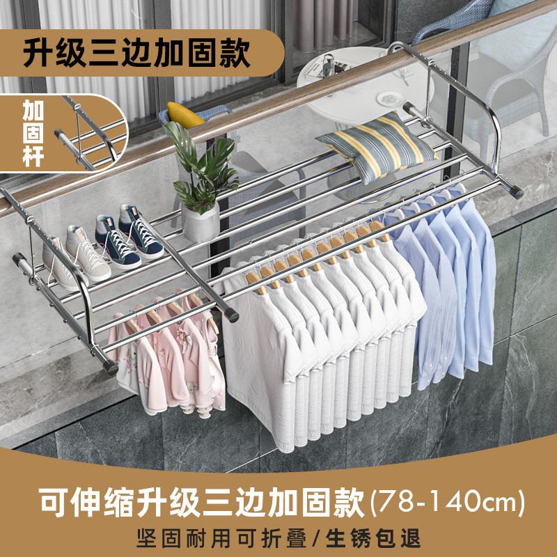阳台晾衣防盗窗窗外晾衣架护栏窗户晾晒杆窗台室外伸缩晒希晨
