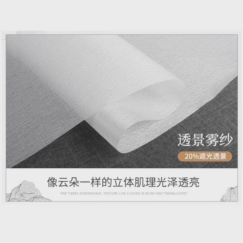 定制涤纶面料山水画遮阳帘新中式卷帘纯色半遮光透景防晒遮光卷帘